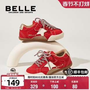 【新年红鞋】百丽童鞋复古星星板鞋时尚休闲鞋男女童软底宝宝鞋子