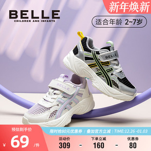轻便防滑老爹鞋 百丽童鞋 舒适软底宝宝鞋 夏季 男女童透气网面运动鞋