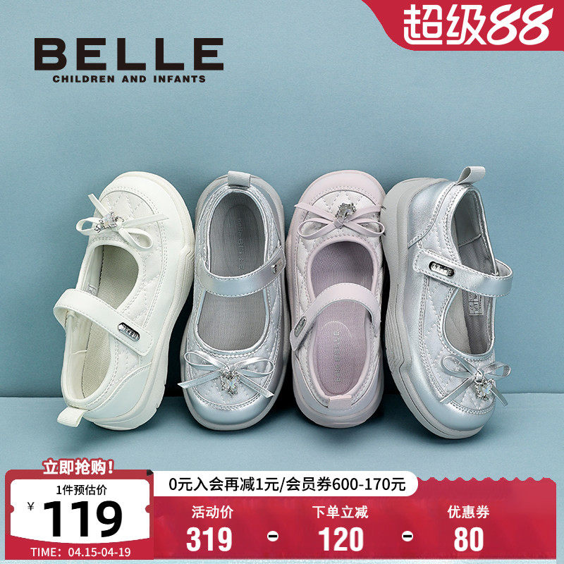 百丽童鞋洋气闪钻玛丽珍鞋秋季舒适软底休闲运动鞋女童芭蕾舞蹈鞋