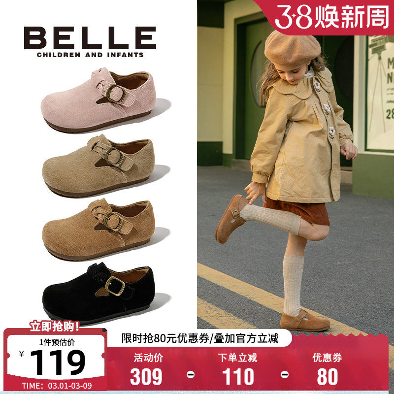 百丽童鞋儿童时尚百搭勃肯鞋春季洋气单鞋女童小皮鞋小女孩宝宝鞋