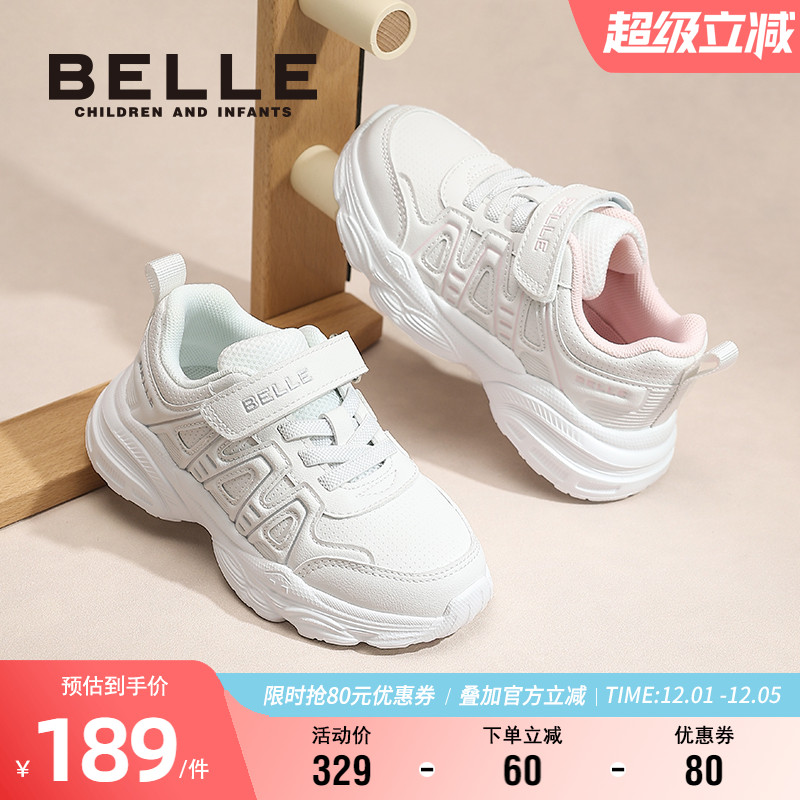 百丽童鞋秋季时尚小白鞋