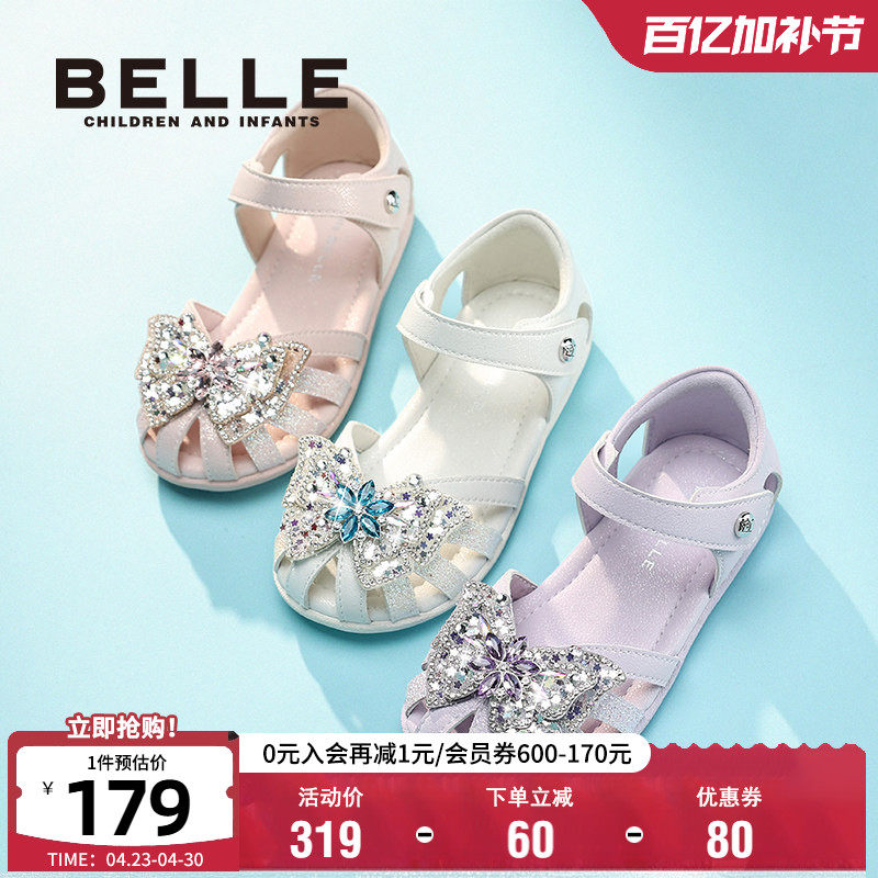 百丽童鞋2025新款夏季女童凉鞋小蝴蝶闪钻公主鞋宝宝软底包头鞋子