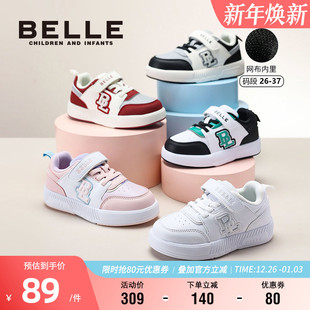 儿童春季 男童软底小白鞋 舒适透气时尚 女童轻便休闲鞋 板鞋 百丽童鞋