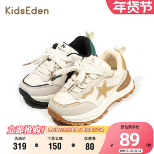 KIDSEDEN童鞋男女童时尚老爹鞋冬季加绒保暖运动鞋魔术贴宝宝鞋子