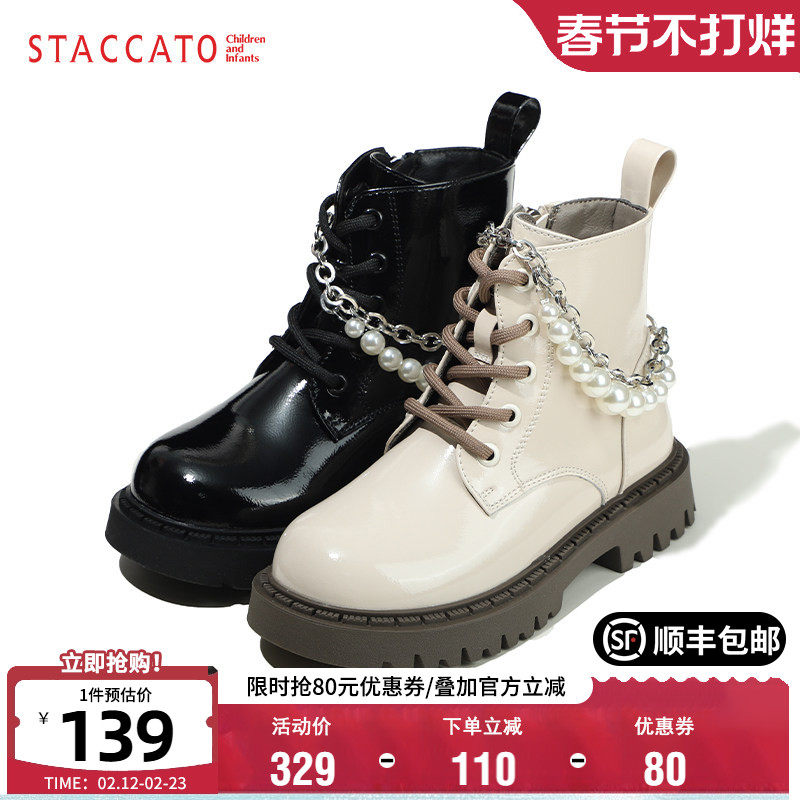 思加图童鞋英伦风马丁靴女童时尚短靴珍珠公主皮靴冬季加绒保暖靴