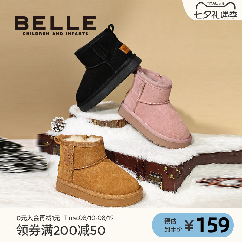 百丽男女童冬季加绒保暖雪地靴