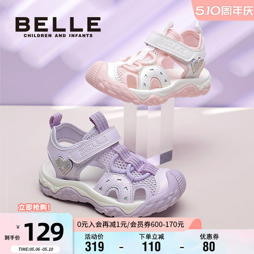 百丽女童夏季透气软底凉鞋