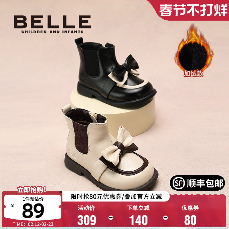 百丽童鞋女童时尚蝴蝶结短靴冬季保暖加绒马丁靴小女孩公主时装靴