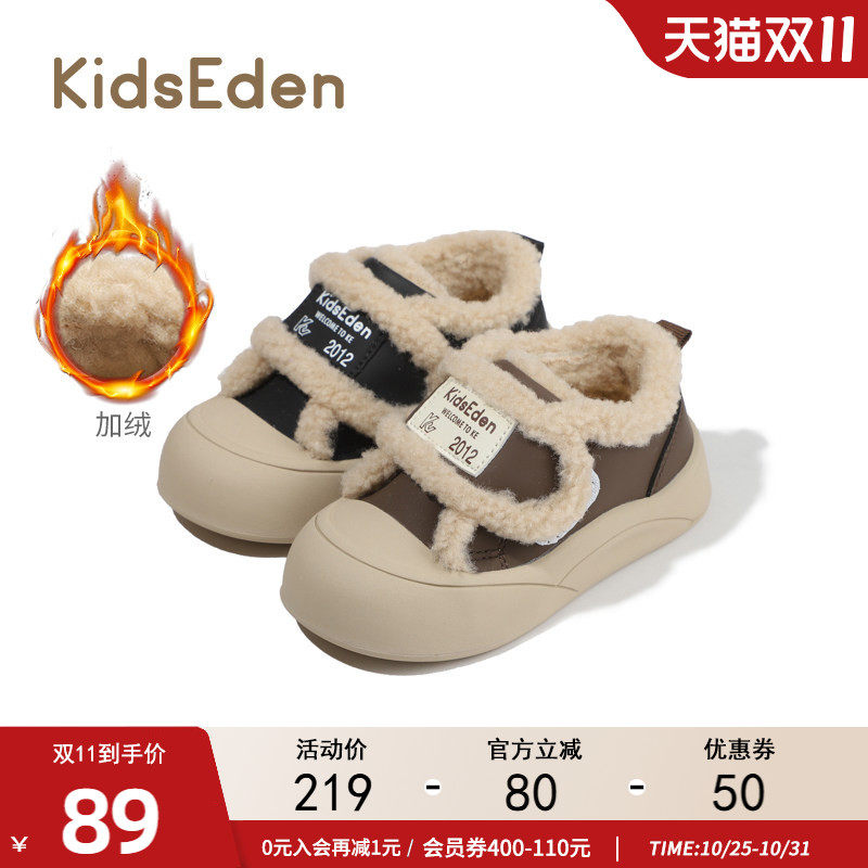 KIDSEDEN童鞋儿童棉鞋冬季加绒保暖女童时尚百搭宝宝休闲防滑板鞋
