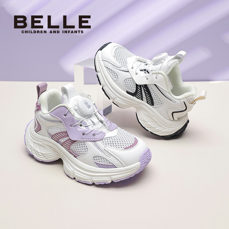 百丽童鞋男女童舒适透气老爹鞋旋转扣夏季软底运动鞋网面跑步鞋子