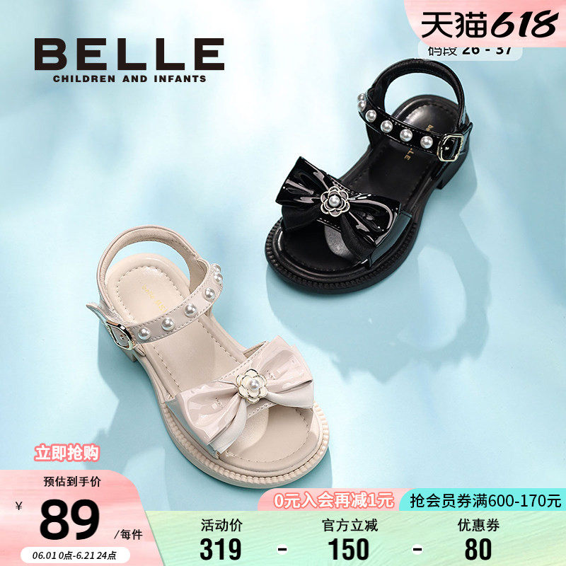 百丽童鞋女童凉鞋夏季小女孩洋气时尚百搭公主鞋蝴蝶结防滑软底鞋