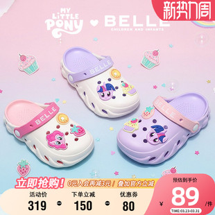 百丽童鞋女童洞洞鞋2026夏季新款儿童沙滩鞋卡通拖鞋宝宝外穿凉鞋