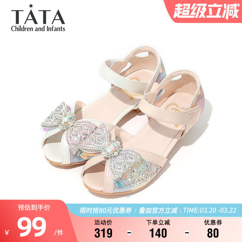 TATA他她童鞋女童闪钻水晶凉鞋夏季女孩公主鞋儿童时尚单鞋宝宝鞋