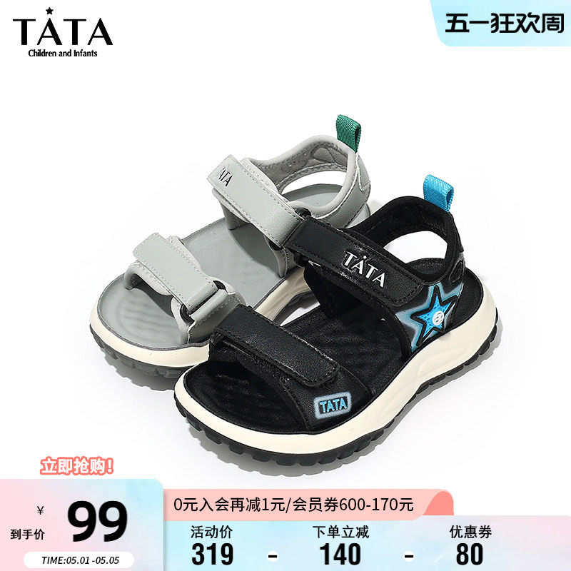 TATA他她童鞋时尚百搭运动凉鞋软底防滑宝宝鞋夏季透气男童沙滩鞋