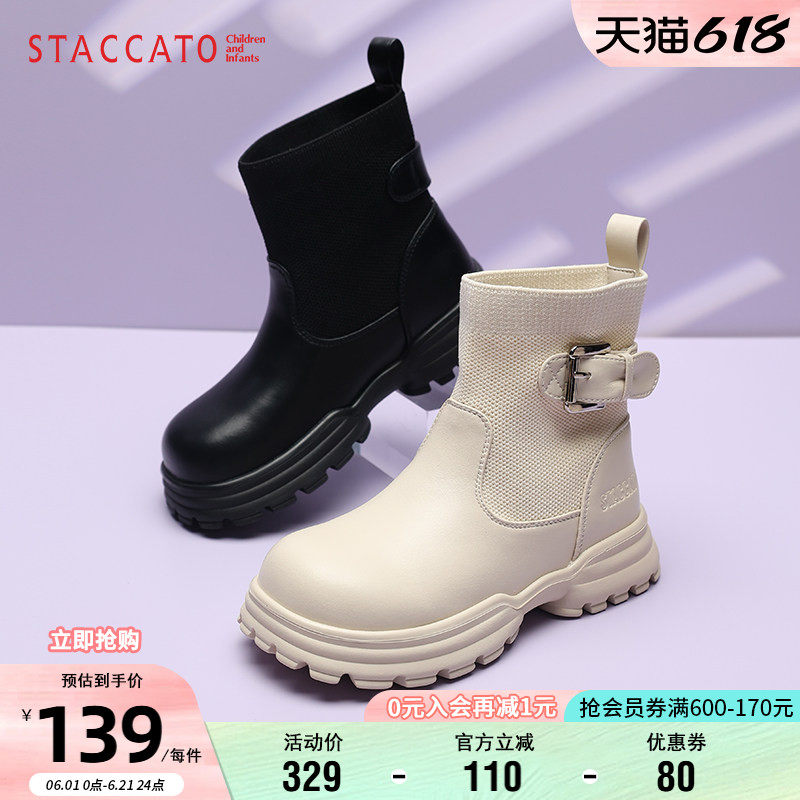 思加图童鞋小女孩时装靴秋季女童弹力袜靴软底宝宝皮靴时尚公主靴