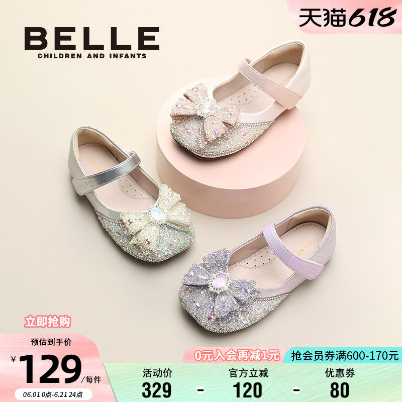 百丽童鞋小女孩洋气公主鞋秋季软底幼童宝宝鞋女童水晶鞋儿童单鞋