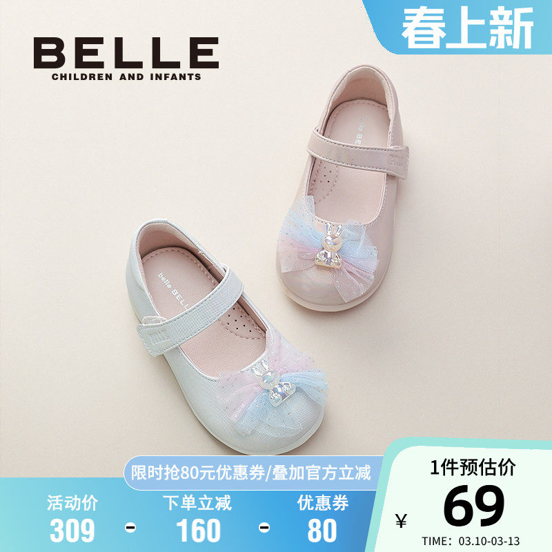百丽童鞋儿童蝴蝶结洋气公主鞋女童舒适软底皮鞋春季时尚百搭单鞋