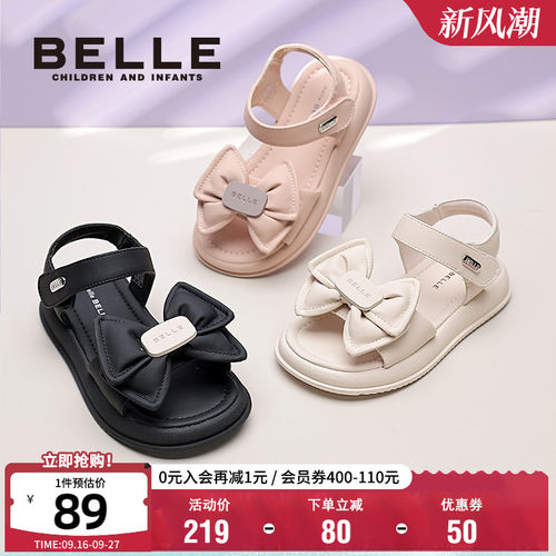 百丽女童夏季软底防滑蝴蝶结凉鞋