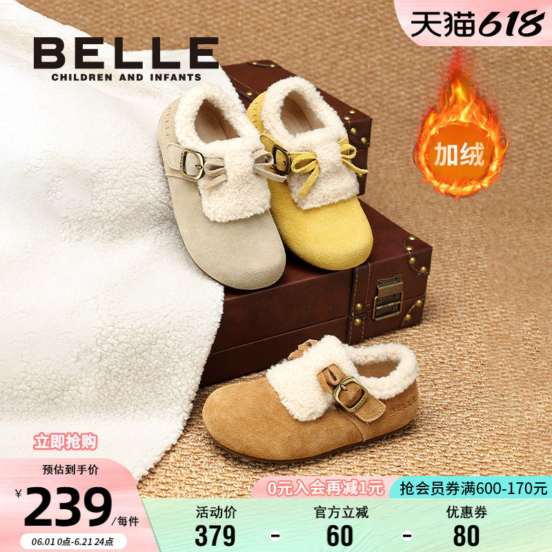 百丽童鞋女童勃肯棉鞋2025冬季新款儿童加绒保暖鞋宝宝中童二棉鞋