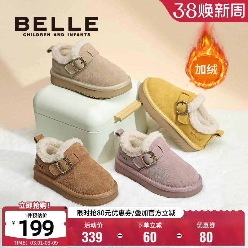 百丽童鞋女童雪地靴2025冬季新款加绒保暖棉鞋儿童勃肯鞋男童棉靴