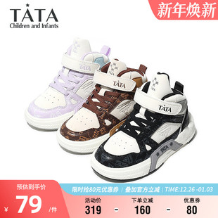 舒适宝宝鞋 TATA他她童鞋 百搭休闲鞋 男女童春秋时尚 子 儿童高帮板鞋