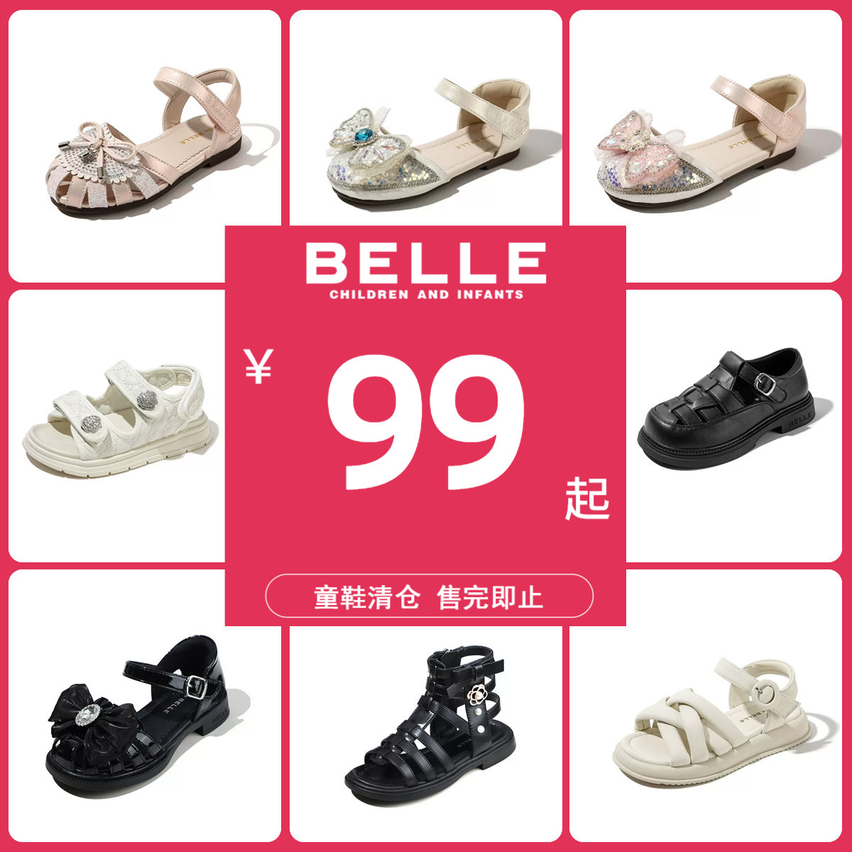 百丽女童夏季防滑蝴蝶结凉鞋