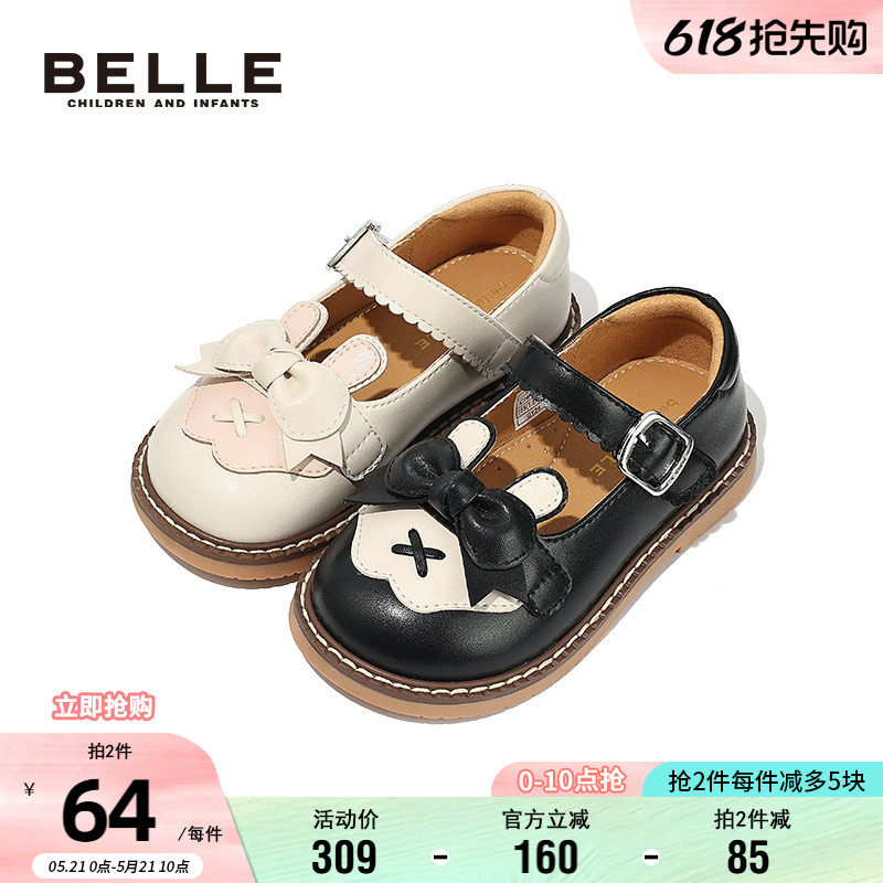 百丽童鞋女童小蝴蝶皮鞋春秋季时尚百搭公主鞋小女孩软底宝宝单鞋