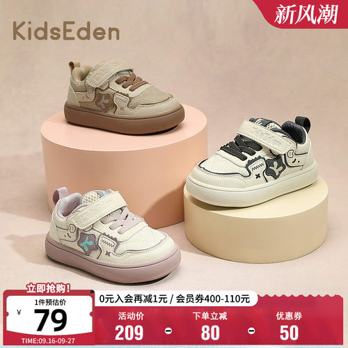 KIDSEDEN儿童板鞋软底防滑德训鞋