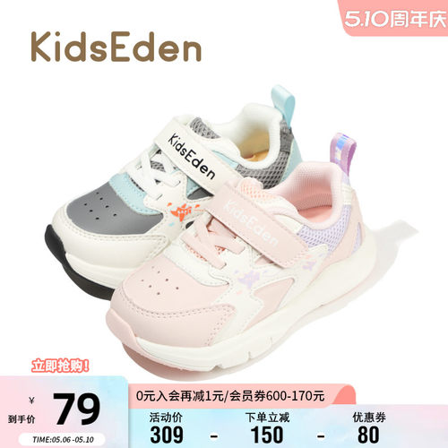 KIDSEDEN儿童运动鞋软底跑步鞋