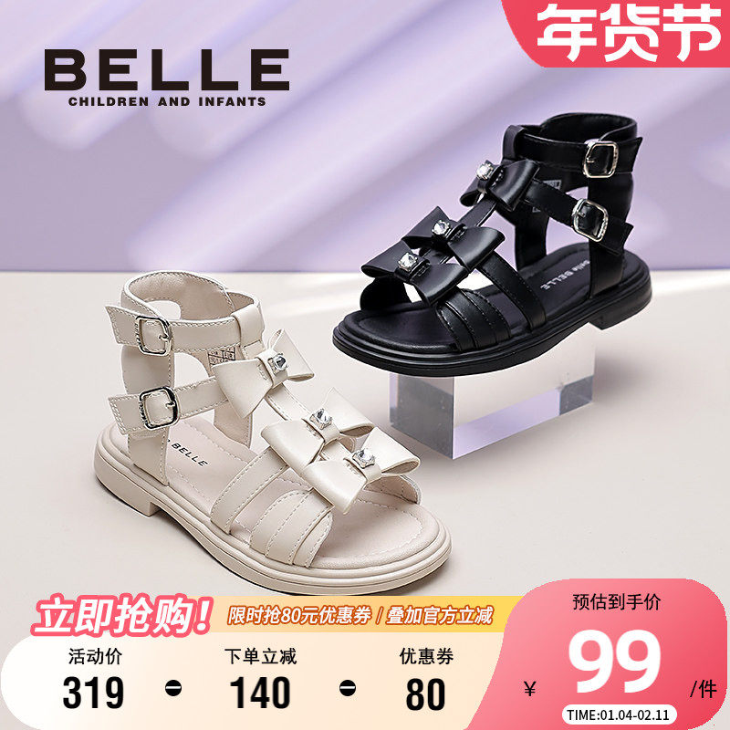 百丽童鞋时尚百搭露趾凉鞋夏季透气软底公主鞋蝴蝶结小女孩罗马鞋