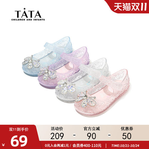 TATA他她夏季透气软底果冻凉鞋