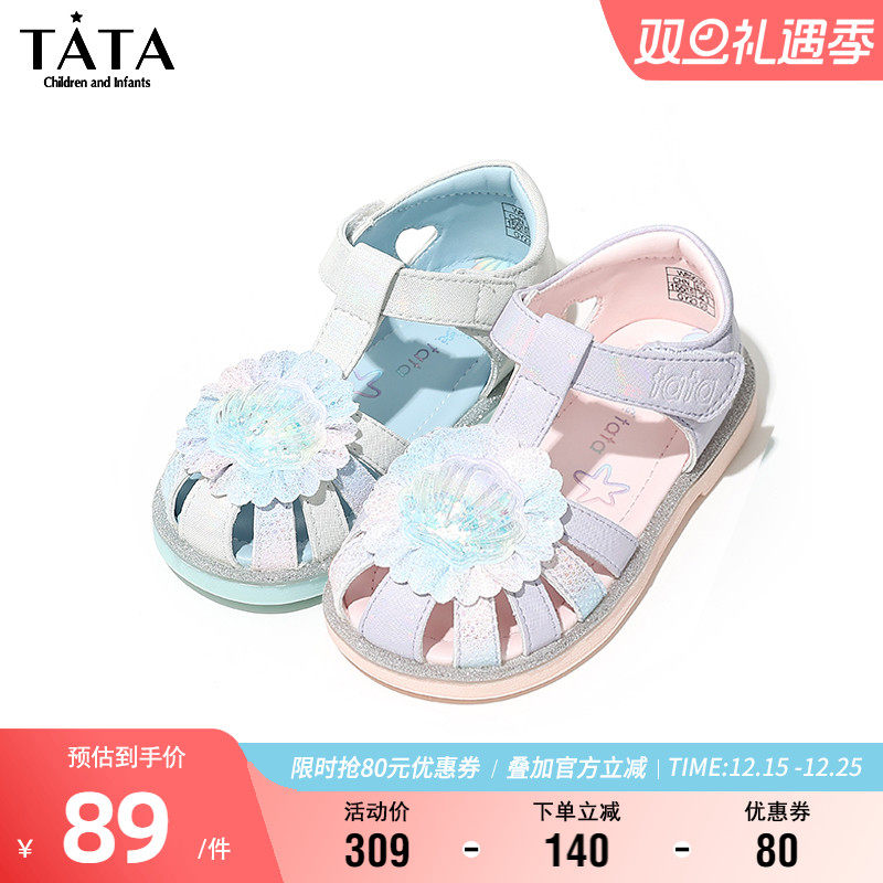 他她童鞋时尚休闲透气凉鞋女童夏季舒适软底宝宝鞋百搭洋气公主鞋