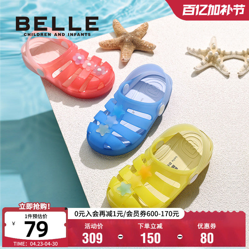 百丽童鞋男女童罗马凉鞋儿童2025新款夏季果冻鞋软底轻便宝宝拖鞋