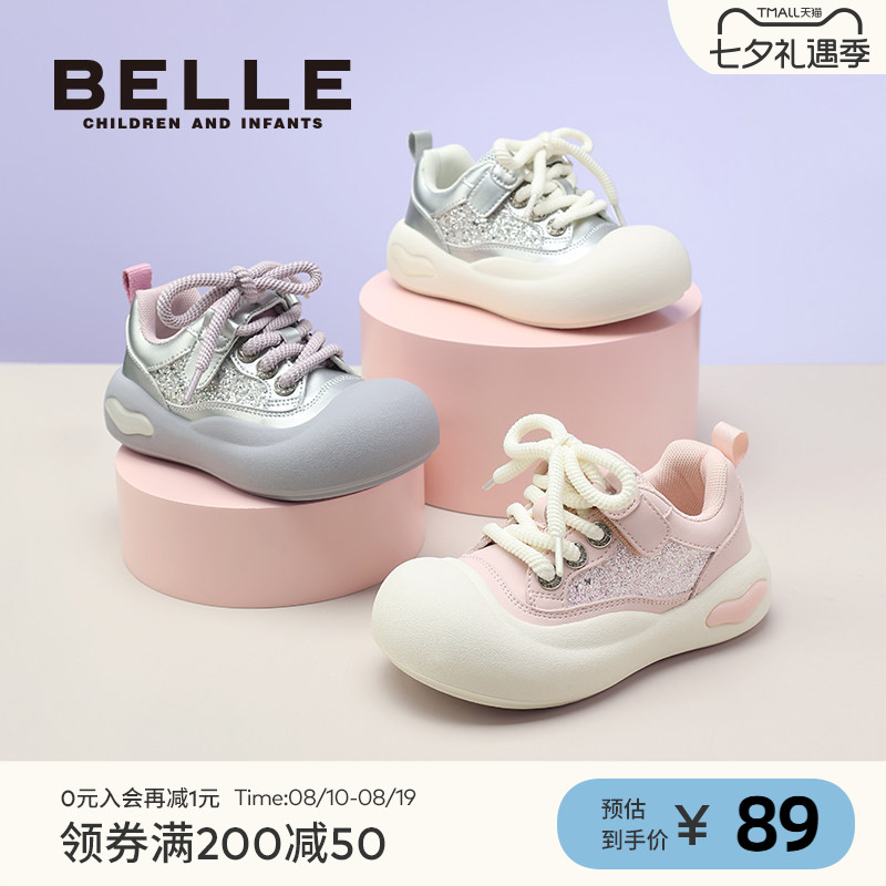 百丽女童春季软底魔术贴丑萌板鞋
