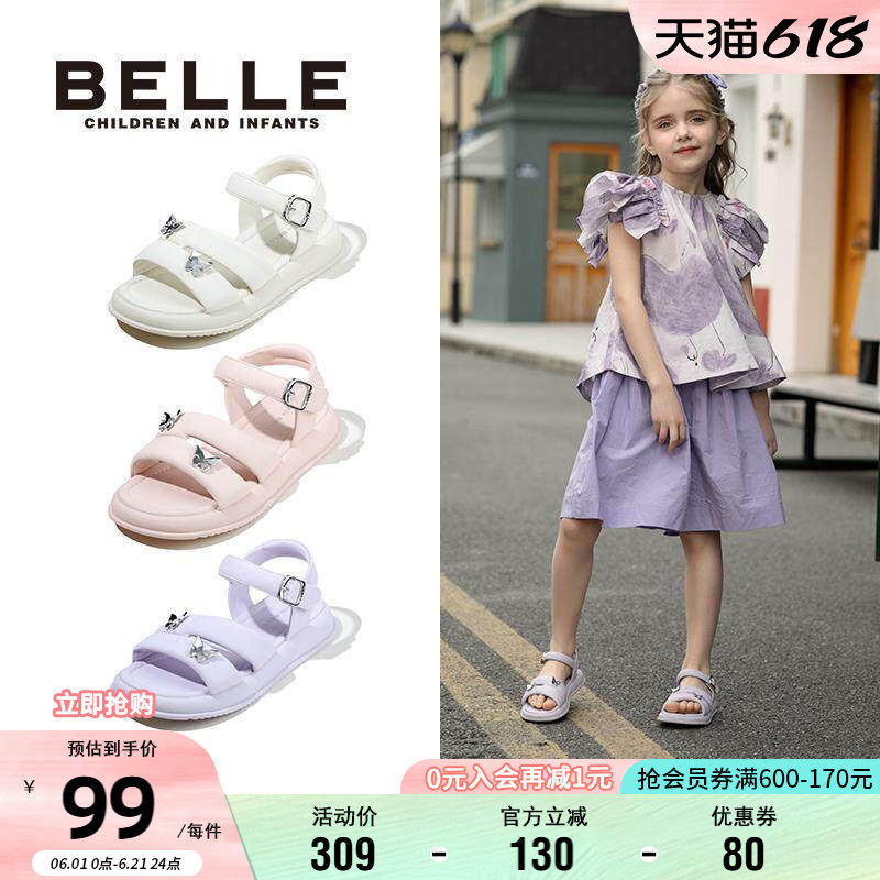 百丽童鞋女童小蝴蝶时尚凉鞋夏季透气公主鞋软底防滑小女孩时装鞋