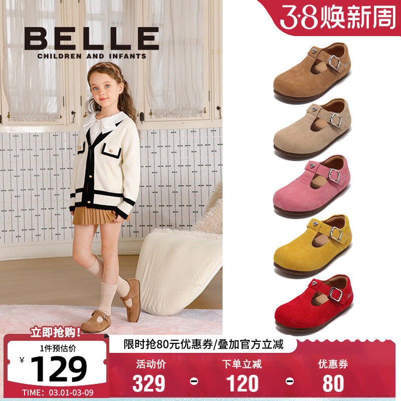 百丽童鞋春季女童轻便百搭勃肯鞋儿童宝宝皮鞋小女孩时尚软底单鞋