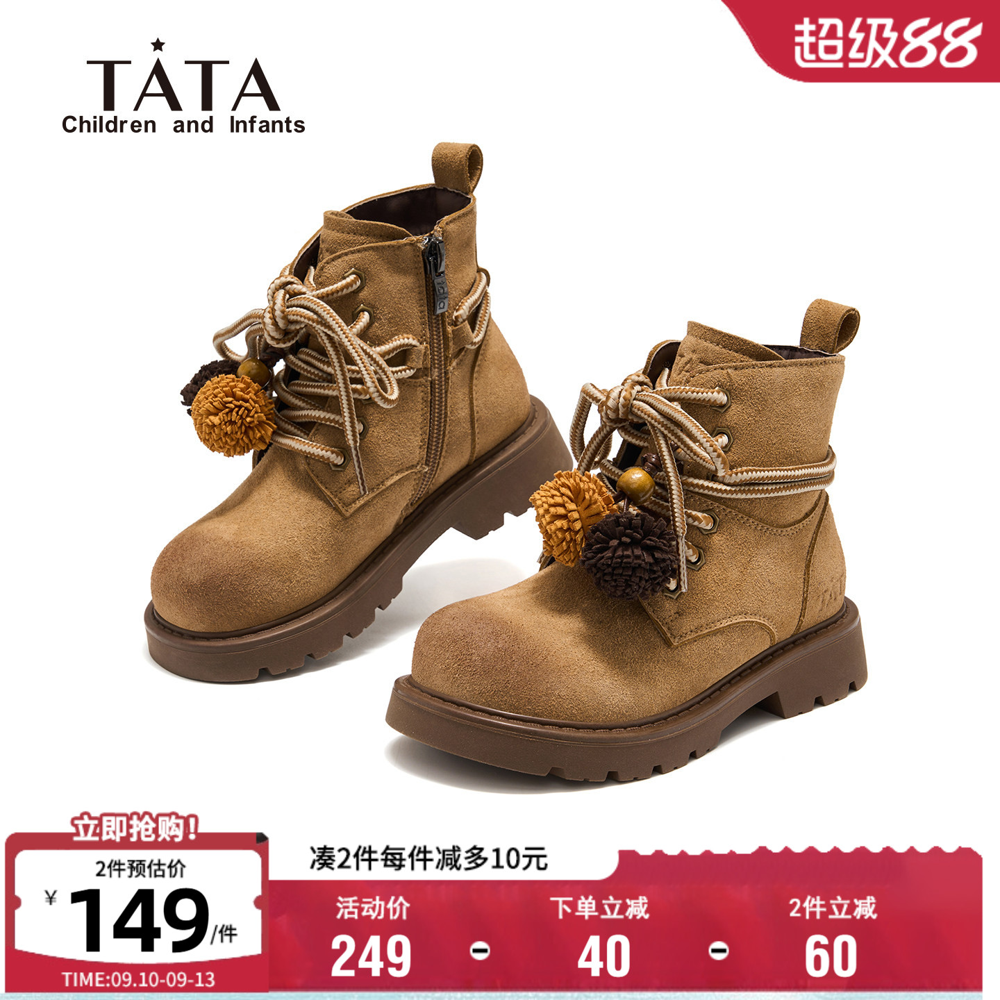 TATA他她童鞋冬季保暖雪地靴