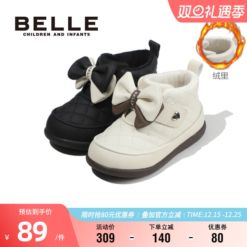 百丽童鞋冬季加绒保暖时装靴小女孩洋气蝴蝶结皮靴轻便软底宝宝靴