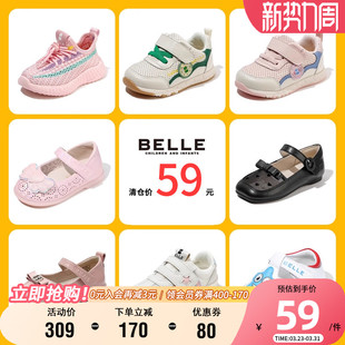 百丽童鞋 优惠清仓 时尚 百搭运动鞋 宝宝鞋 男女童洋气公主鞋 59元