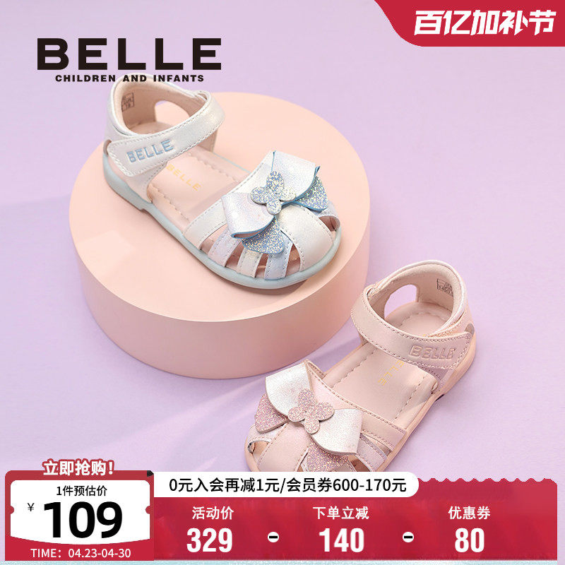 百丽童鞋1-3岁学步凉鞋女宝宝公主2025夏季儿童凉鞋包头软底幼儿