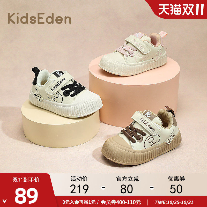 KIDSEDEN童鞋儿童运动鞋秋季时尚男童透气休闲鞋女童宝宝防滑板鞋