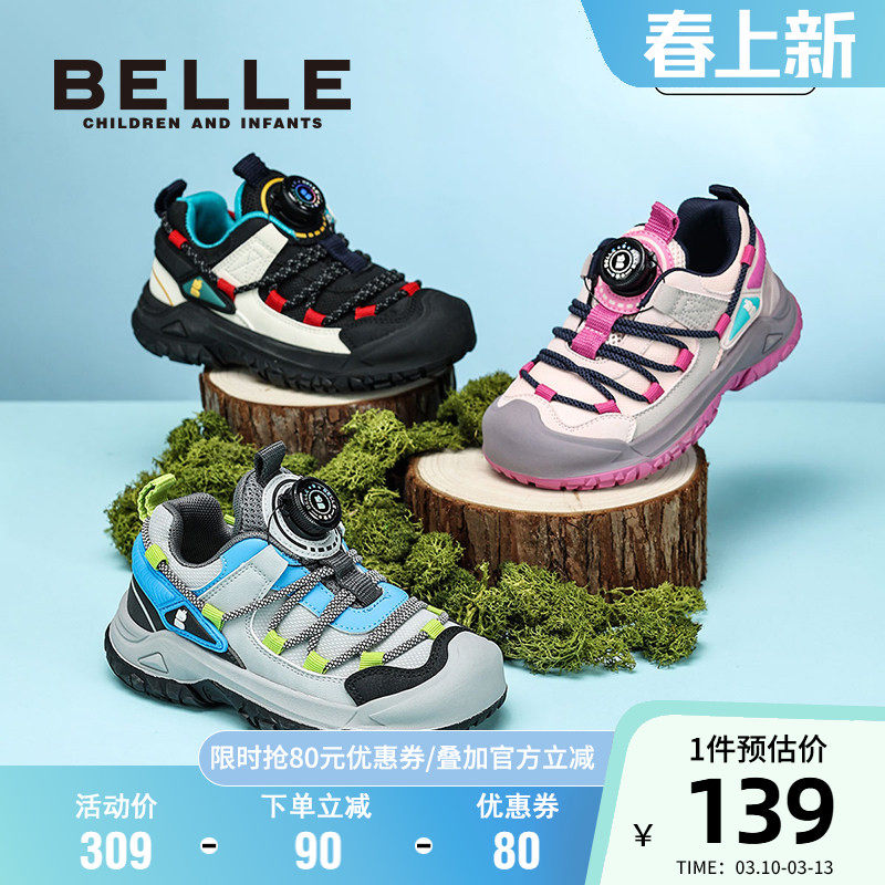 百丽童鞋秋季时尚户外鞋女童旋转扣运动鞋男童百搭软底轻便跑步鞋