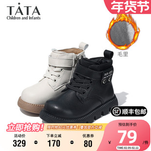 TATA他她童鞋冬季加绒短靴时尚百搭宝宝靴男女童软底防滑时装靴子
