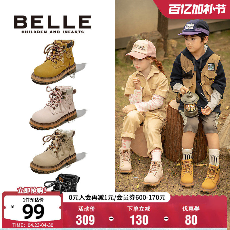 百丽童鞋男女童时尚复古马丁靴秋冬加绒保暖大黄靴宝宝英伦风短靴