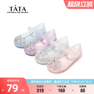 TATA他她童鞋时尚百搭公主鞋夏季透气软底果冻鞋舒适软便宝宝凉鞋