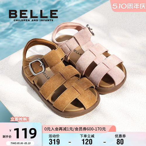 百丽男女童夏季罗马凉鞋