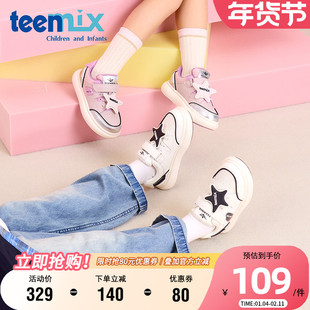 天美意童鞋儿童运动鞋秋季女童休闲鞋男童防滑软底中大童跑步鞋子