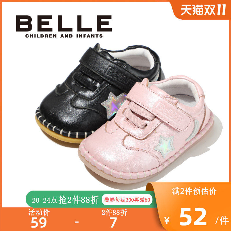 百丽童鞋秋季儿童软底学步鞋男女童可爱休闲皮鞋防滑耐磨宝宝鞋子高性价比高么？