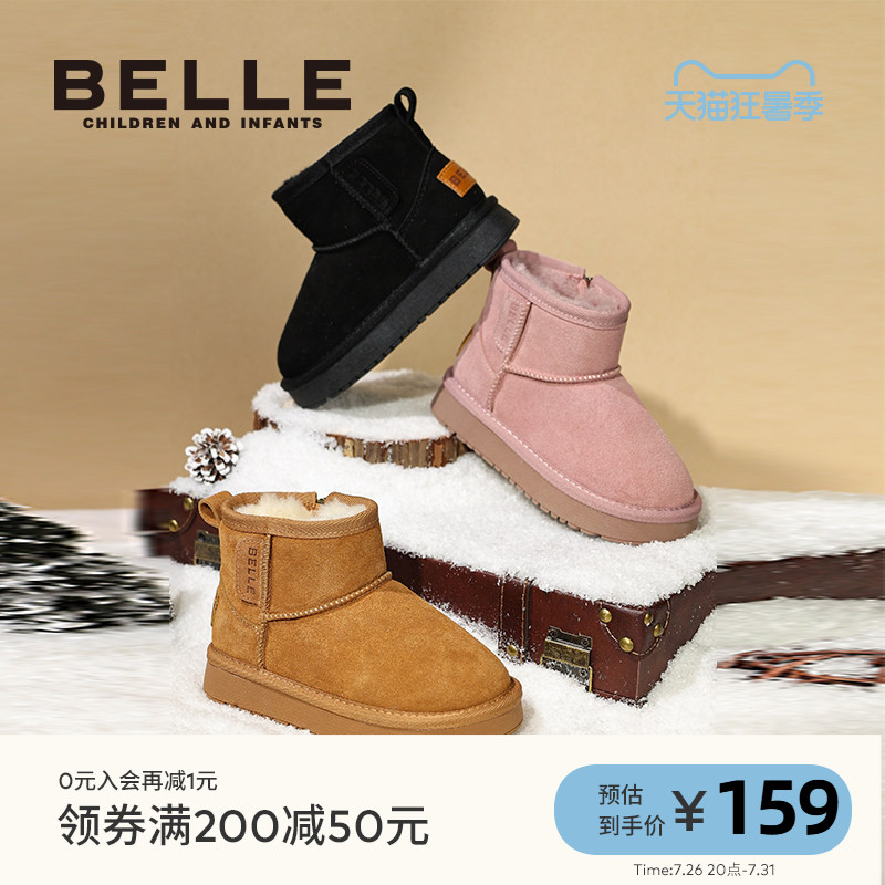 百丽男女童冬季加绒保暖雪地靴
