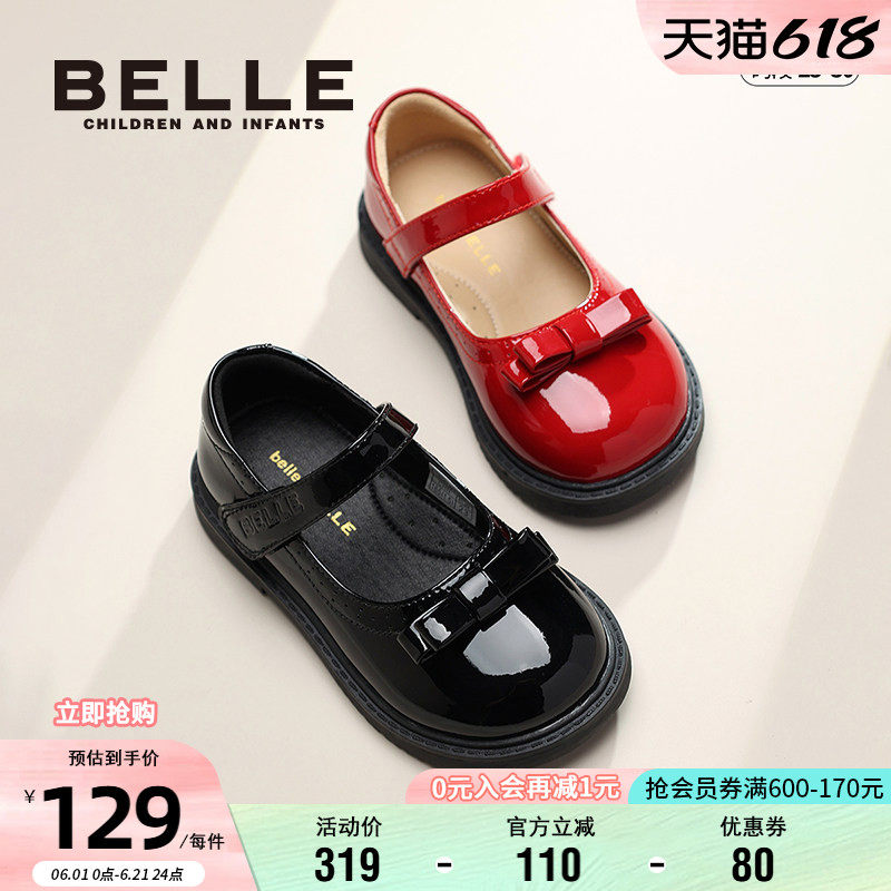 百丽童鞋女童浅口皮鞋蝴蝶结洋气公主鞋小女孩学院风百搭演出单鞋